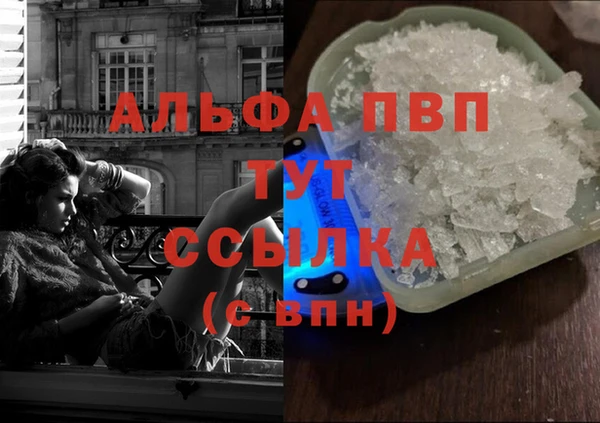 COCAINE Волоколамск