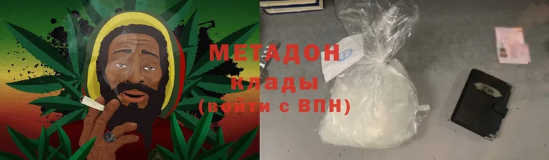 Метадон VHQ  Покров 